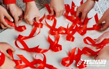 第30个世界艾滋病日主题宣传活动总结