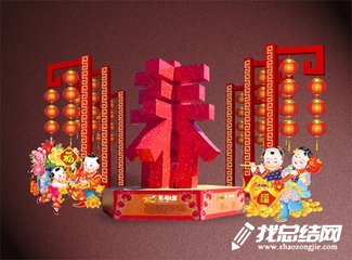 2018年春节假日旅游市场总结