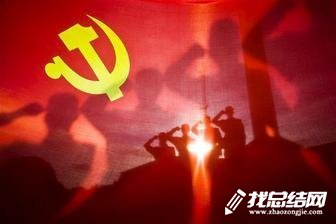 学习习近平新时代中国特色社会主义政法思想心得体会
