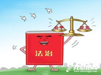 司法局“法治宣传进万家”活动方案范文2018