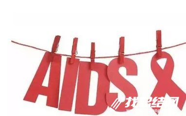 2020年卫生院“世界艾滋病日”宣传活动总结