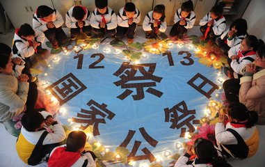 2020第5个国家南京大屠杀公祭日活动总结范文9篇