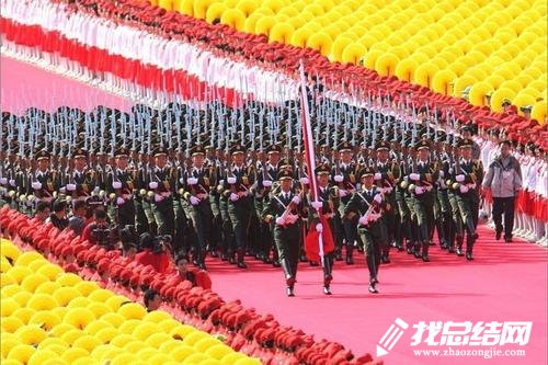 中华人民共和国建国70周年阅兵观后感
