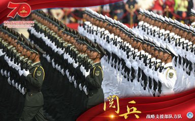 庆祝中华人民共和国成立70周年大会阅兵观后感50篇